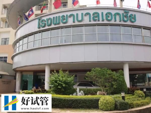 泰國三代試管成功率多少