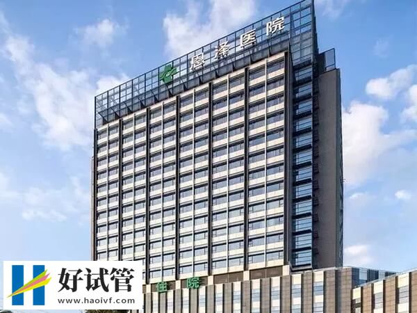 臺州恩澤醫院試管車功率高