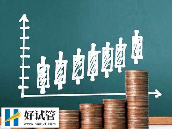 紹興做試管嬰兒的費用約3-5萬元