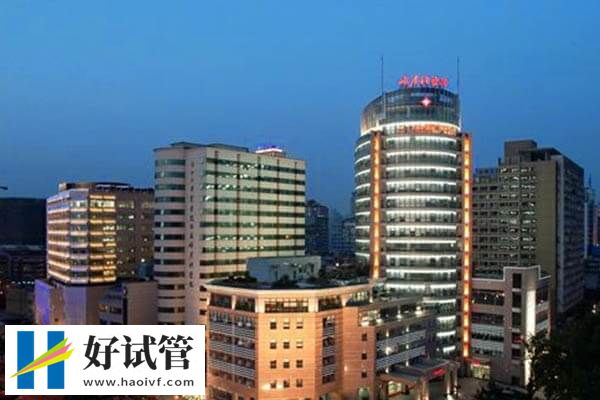 浙江大學醫學院附屬婦產科醫院