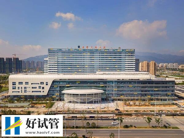 溫州醫科大學附屬第二醫院