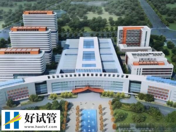溫州有4家醫院能做人工授精
