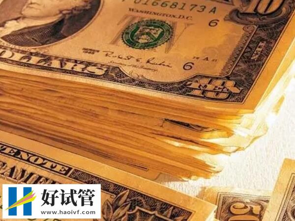 溫州試管嬰兒促排費(fèi)約8000-20000元