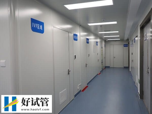 菏澤市中醫醫院17樓生殖醫學中心