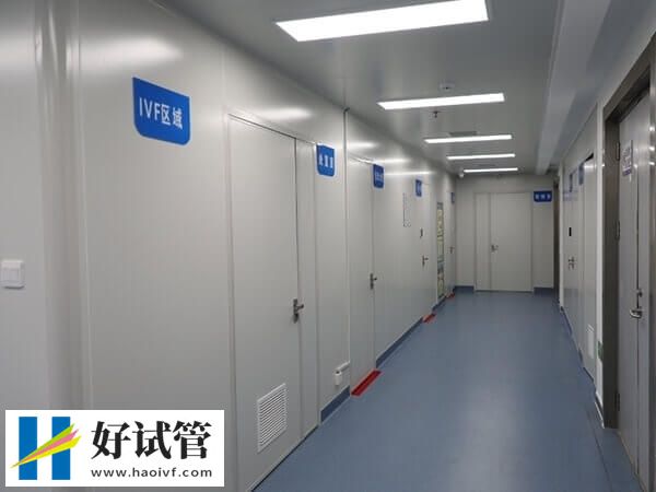 菏澤市中醫醫院生殖科IVF實驗室