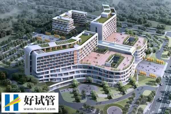 四川省婦幼保健院