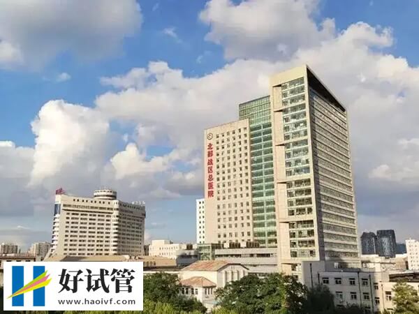 沈陽陸軍總院試管嬰兒技術優秀