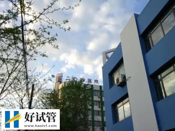 沈陽204醫院試管嬰兒醫生多