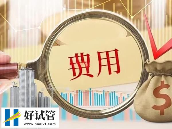 烏海婦幼人工授精檢查費約2000元