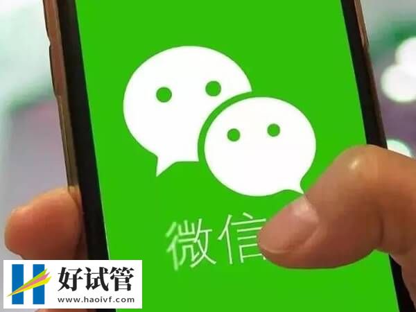 牡丹江婦幼保健試管微信預(yù)約流程有5步