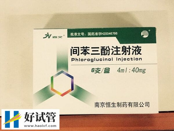 間苯三酚可抑制子宮收縮