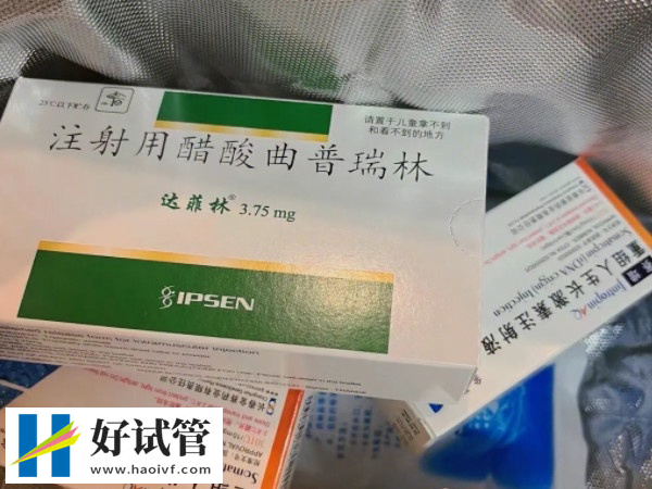 達菲林是降調(diào)藥物