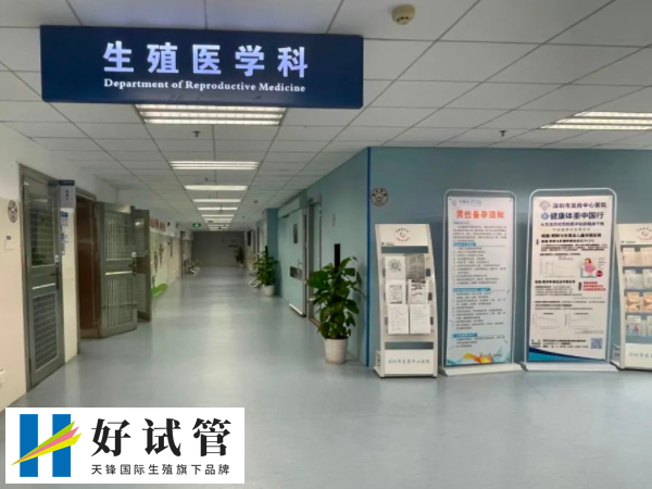 咼林杰是生殖科副主任醫(yī)師