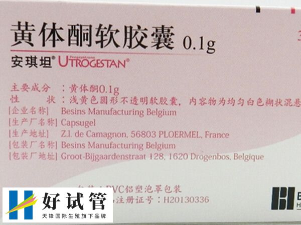 大量使用黃體酮也可能導致腹脹的情況