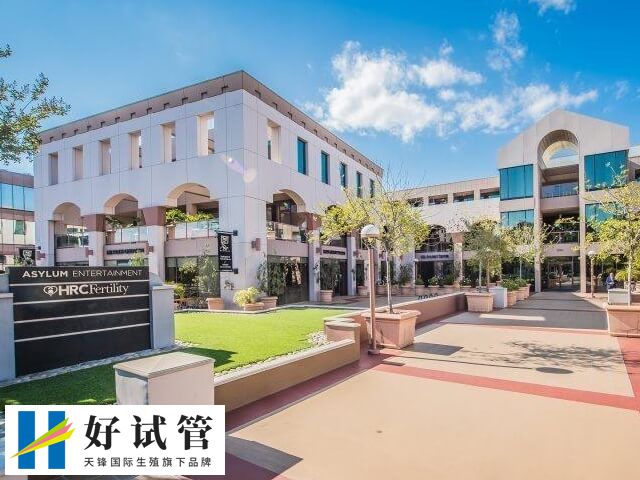 試管懷孕后要進(jìn)行孕期建檔