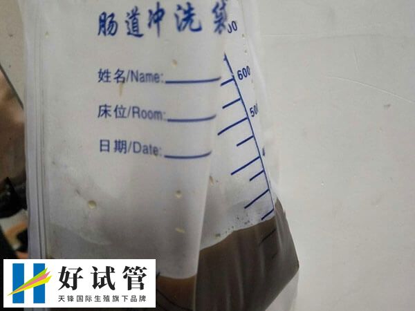 灌腸一般指灌腸術