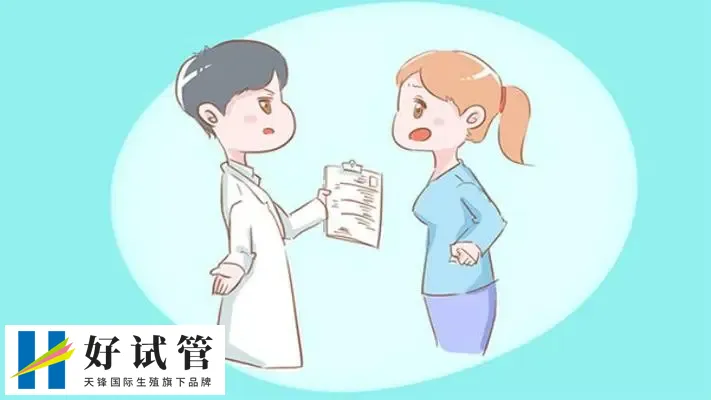 廊坊市廣陽(yáng)區(qū)婦幼保健院做二代試管嬰兒大約多少錢?(圖1)