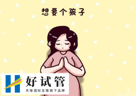 泰國做三代試管嬰兒成功經(jīng)歷分享:全部流程及收費公布,避免踩坑!(圖1) de2fb3b131a06537d15cdd77c9965819_tdf-1803.jpg