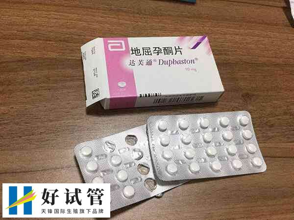地屈孕酮有助于預(yù)防早期流產(chǎn)