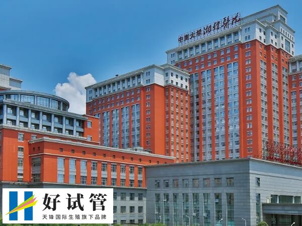 中南大學湘雅醫院是國內頂尖的綜合性醫院
