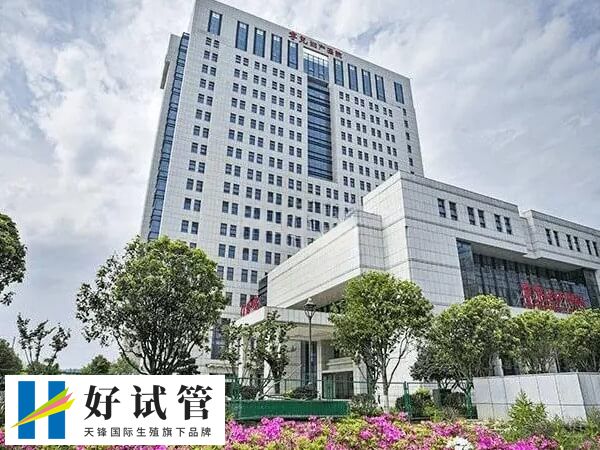 長沙市婦幼保健院是最大的婦幼保健機構