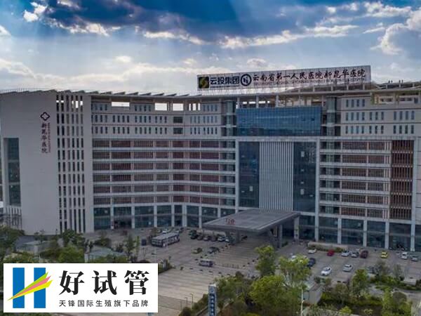 拜如霞主要從事不孕癥生殖內分泌等生殖技術