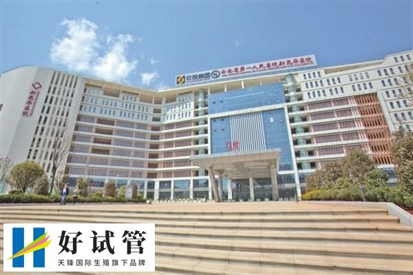 昆華醫院鄧波擅長不孕癥