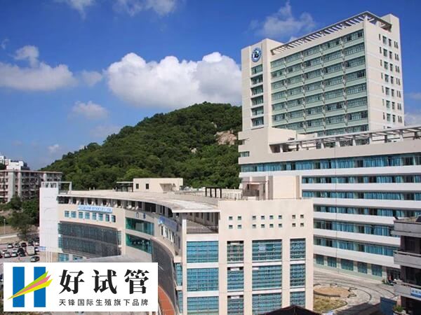 邵逸夫醫(yī)院生殖中心始創(chuàng)于1998年