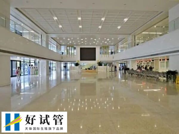 天津擁有眾多實力雄厚的試管嬰兒醫(yī)院