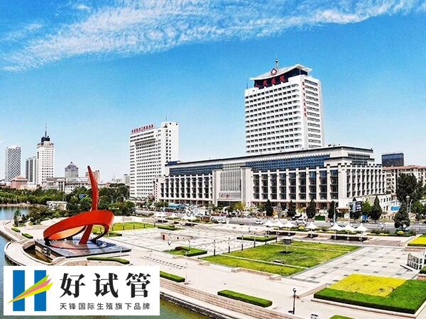 德州人民醫院