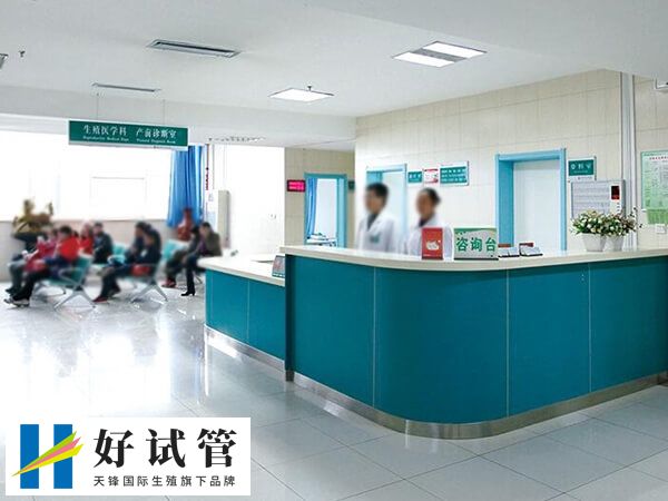 剛春玲醫生上班的德州人民醫院生殖科