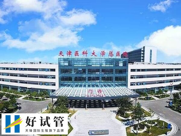 天津總醫院生殖醫學中心的工作人員共15人