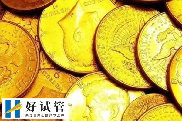 試管嬰兒醫院費用因人而異