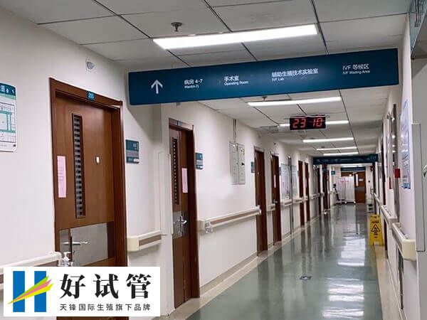 北醫三院生殖中心三代試管嬰兒成功率高