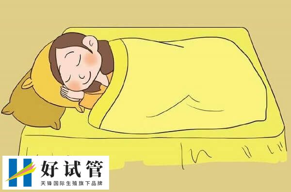 取卵后要臥床休息