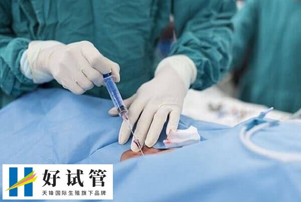 局部麻醉是取卵手術常用麻醉方式