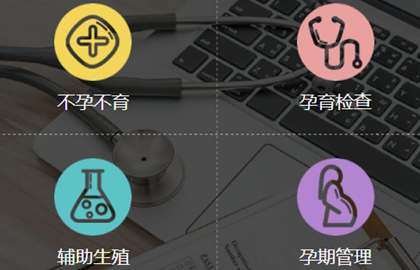 好試管