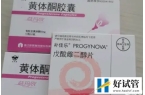 取卵后醫生說下個月移植是什么意思，是不是