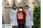 36歲在菏澤市中醫醫院做試管嬰兒一次成功